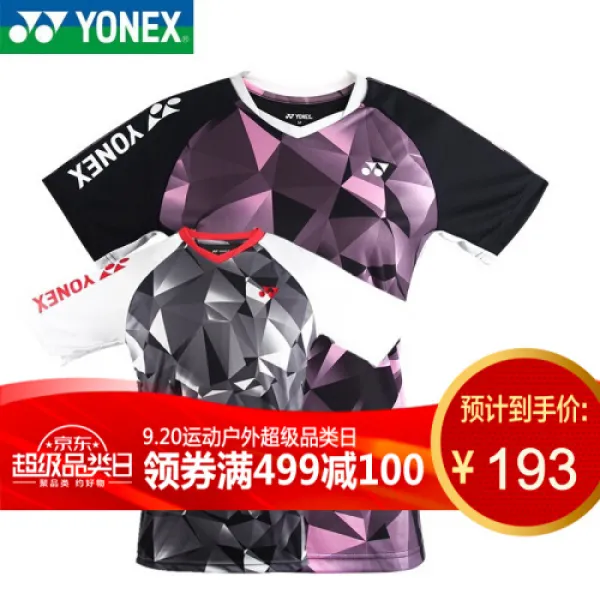 2019 뉴트렌드 YONEX유닉스 배드민턴복 남녀단 대표팀복복속기강술소매티셔츠 110569bow 245 화이트남형 M(3801)