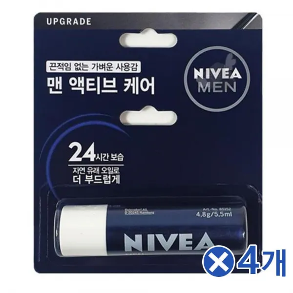 부드러운 니베아 립케어 포맨x4개 입술보습 입술관리 건조한입술 촉촉한입술 입술관리 남자립밤 입술보습 촉촉한립밤 보습립밤 입술케어 수분립밤 립크림 1 단일색상