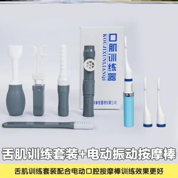 제이빈앤코 안마 봉 마사지스틱 치료함 말을 더듬다 말더듬이 후유증 언어 발육 느리다 구근 트레이닝 혀 학문을 연구함 발음 _안마 봉 B83