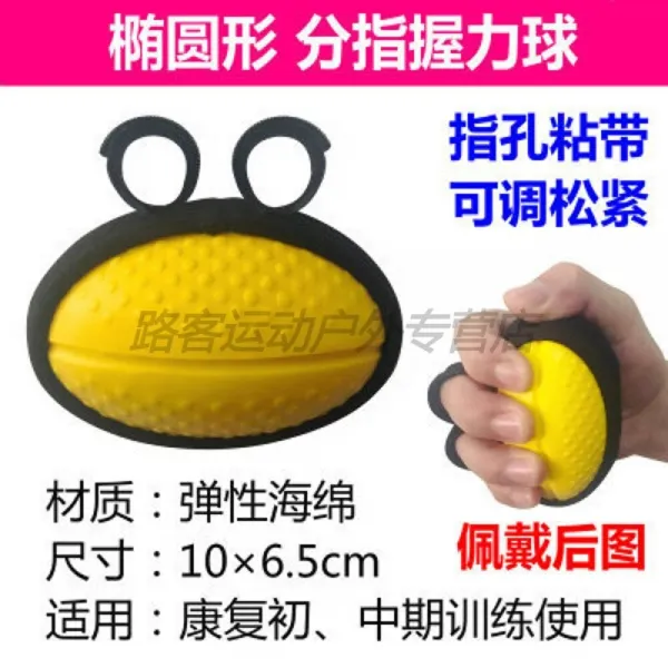 재 활 훈련 노인 반신불수 중풍 단련 기구 손가락 힘 권 악력 기 안마 구