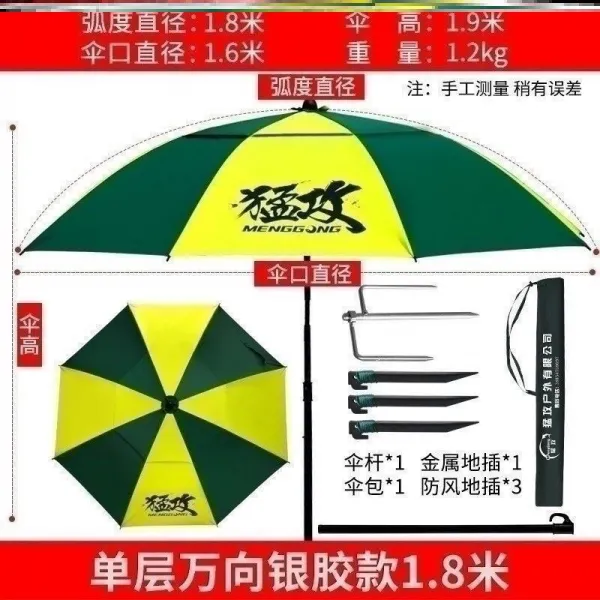 마멜뷰 낚시 캠핑 파라솔 대형 우산 통기단향 농공방수 특대강포크 호우방지, 초심자는 완샹인고무-1.8m-S32를 선택할