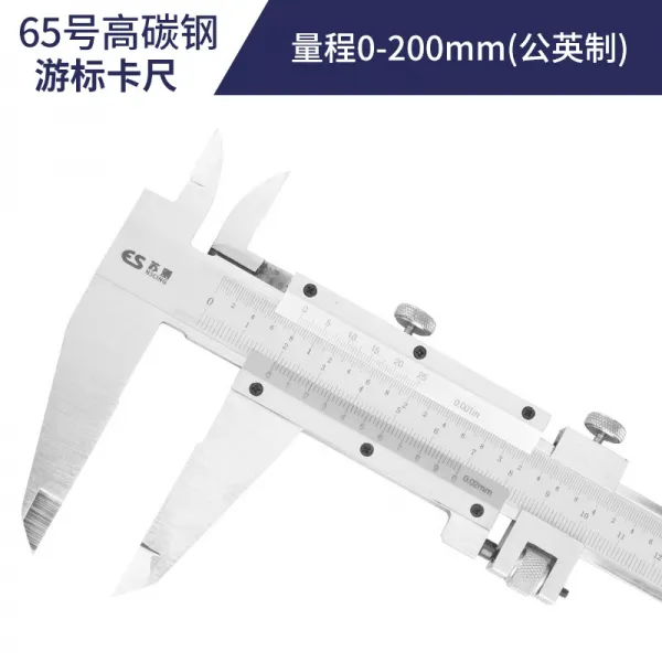 하이트게이지 유표 노기스 0-300mm고정밀도 150스테인레스 가정용 측정공구, T05-200mm고탄소강(단위환산)