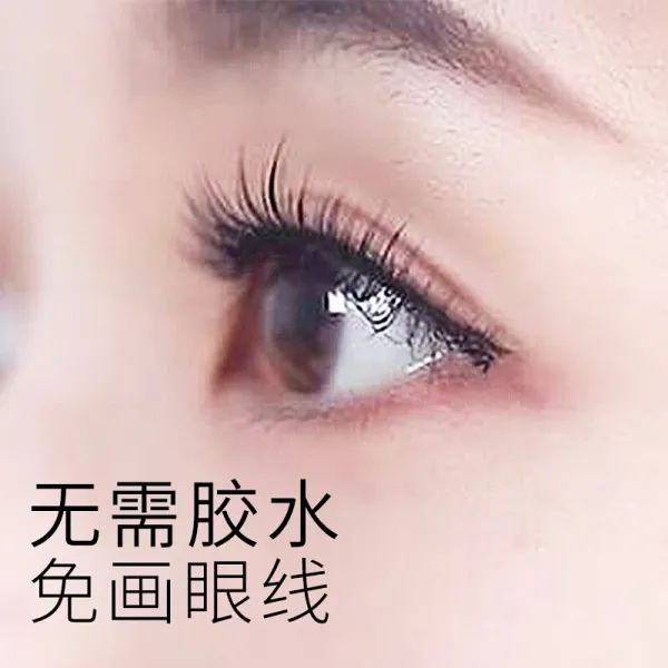 속눈썹 면제 풀 무료 화 아이 라인 물 에 닿 으 면 끈적끈적 하고 짙 은 내 추 럴 한 스타일 왕 홍 과 같은 가짜 속눈썹 마 그 네 틱 월 력 끌 어 당 기 는 공 직주 시집 석 성접일 부착 단철 본 떼 미 중복 사용