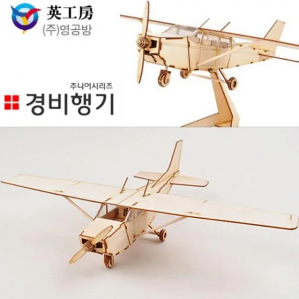 노멜스토어 영공방 경비행기 YM718 3D 입체퍼즐, 해당상품, 1