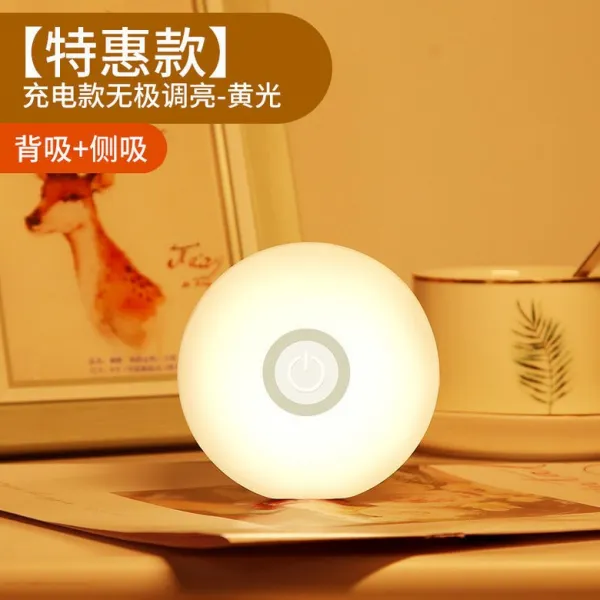 침실 터치 무드등 숙소 침실 에너지 절약 led 무삽입 벽 자기흡입감-14208, 단일옵션, 02.충전 버튼/노란빛[무극조광]