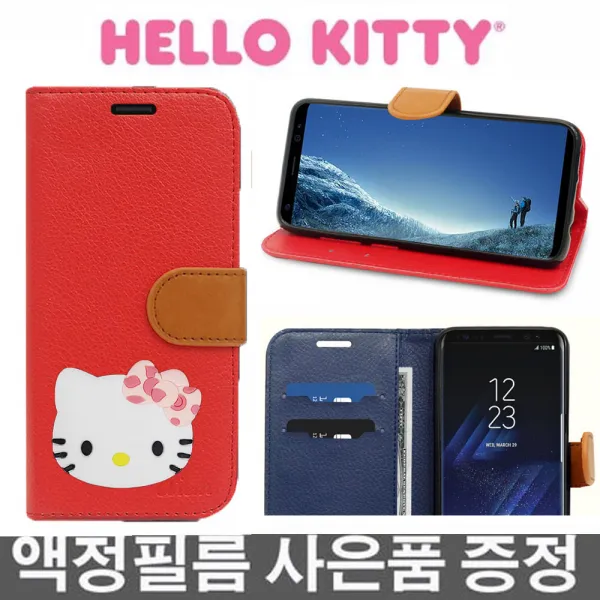 캡짱 LG V30 헬로키티 거치대 지갑형 가죽 휴대폰 케이스
