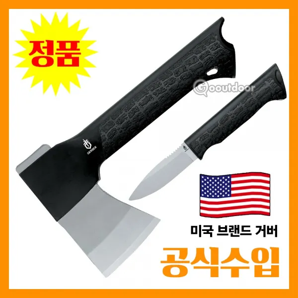 GERBER 거버나이프 공식수입정품 Gator Combo Axe 게이터 콤보 도끼 31-001054