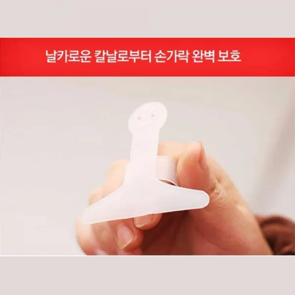 백승 사은품 판촉물 칼질 손베임방지 칼반지 4P 칼질손베임 다용도만능칼
