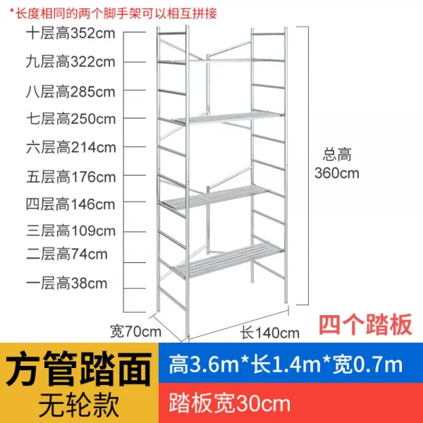 피트아시바 스캐폴드 스케폴딩 접이식 이동식 비계 피트 아시바 틀비계, 2단140x70x360cm바퀴x개