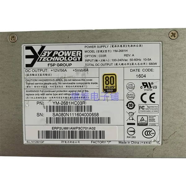 오리지널 3Y 하이콘웨이시 YM2681H680W 핫 플러그다 번거롭다 전원