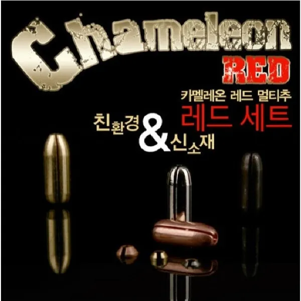 자자손손 카멜레온 레드 멀티추 셋트 민물 낚시 봉돌 레드세트M