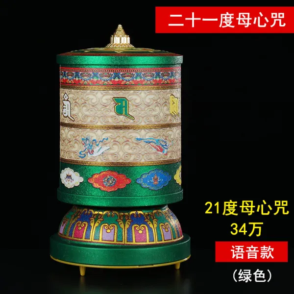 승급하여 두껍게 생략 전동 중계통 가정용 사무실 두루 살피다 음문 특별함 재물신 지베트, 불곡 타입 21 헤아리다 어머니