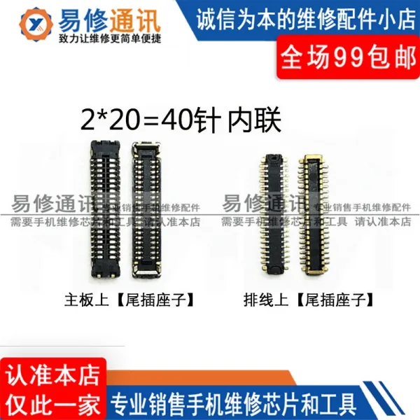 버튼 단추 적용 OPPOK1K3A9 배터리 시트 전원 메인보드 현시 좌내 연접하다 콘센트 집게 4843737804, K3 배터리 시트 배선 위