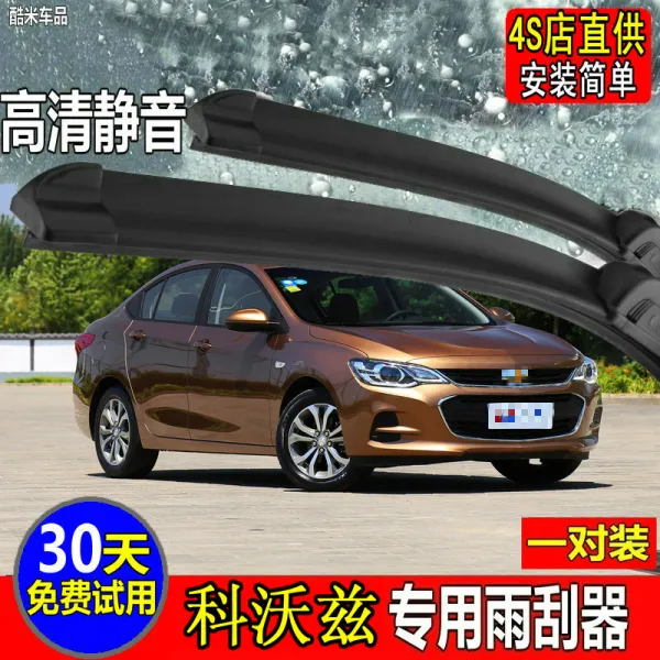부처님 눈 물을 대다 여기 난초과 와이퍼 CAVALIER 자동차 테이프 셰브런은 기골이 없다 전용