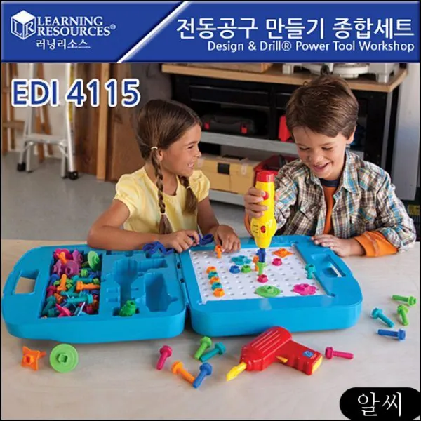 MS tools 종합세트 전동공구 Lets 만들기 러닝리소스) talk EDI4115