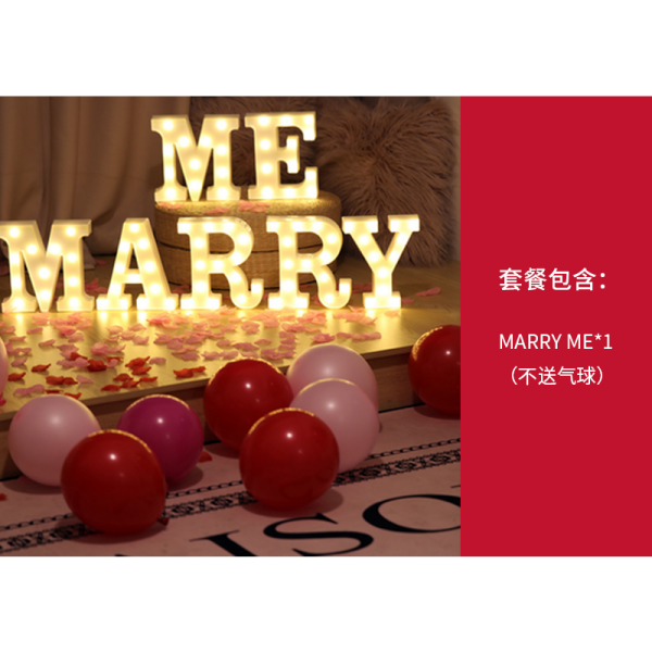 사랑하트 등 생일 깜짝 놀라다 로맨스 프로포즈 배치 장면 독창적 신기 소품 홈실 엔틱한디자인 기타 길이 Marryme 콤비네이션 1커버