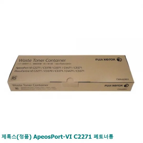 ApeosPort-VIC2271제록스ayldvy 664폐토너통정품, 단일상품, 단일상품