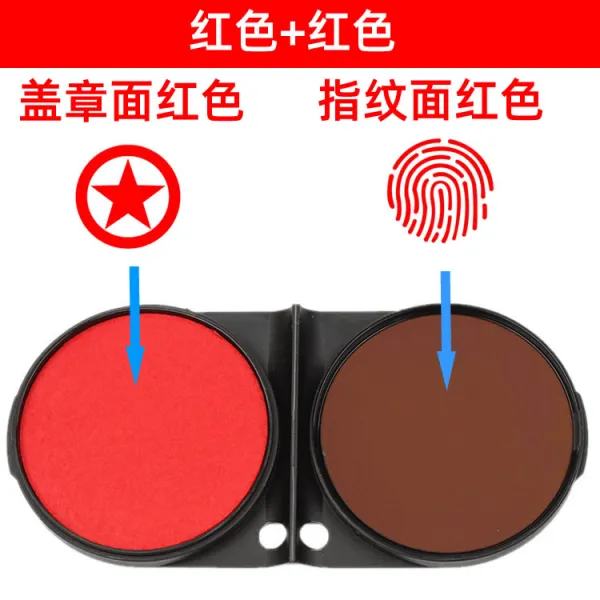 멀티 이중 사용 사무실 재무 외출 스템프 인니 계약을 체결했다 지문 아케이스 스몰자 휴대 레드 _레드