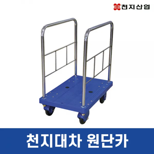 백화점 쇼핑센터 매장전용 운반카트 원단카 PLA-C, 단일상품