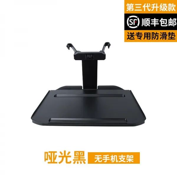 차량용노트북거치대 차량용 식탁 휴대용 뒷줄 뒷자석 접이식 밥상 컴퓨터받침대 차량 식차량내부 작은책상, T05-무광블랙(손잡이없음 받침대)업그레이드형