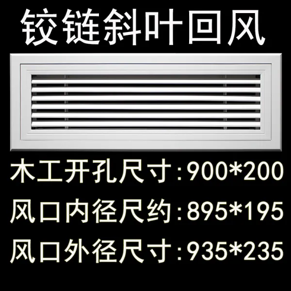 블라인드 중앙 에어컨 바람구멍 격자 검사수리 입 뚜껑 판풍관기관 들어오다 패널 연장 배기 비닐 4951883600, 스무버 그물을 치다 구멍 900 *2