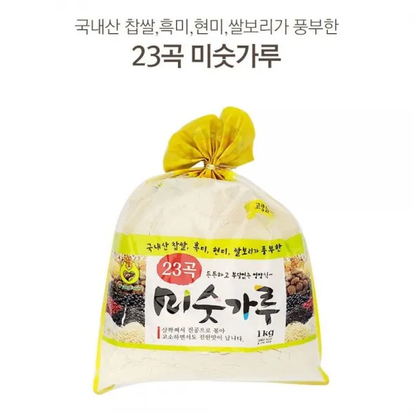 국내산 1kg 쌀보리 미숫가루 23곡 현미 찹쌀 흑미[추_인 : 뮤료배쏭 0764], ＠＠＠상품 결정＠＠＠, ＠＠＠상품 결정＠＠＠