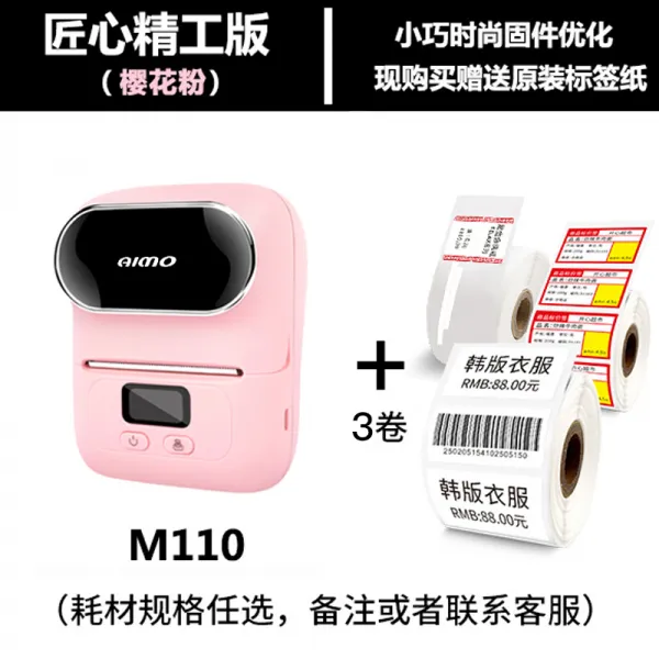 라벨프린터 M110보석 라벨 열민감성 스티커 밀크티 식품 가격 인쇄기 핸드형 소형 패션 텍 합격증 케이블 바코드 블루투스 라벨부착기, T05-(스마트 블루투스버전)M110핑크+1롤휴지(스펙 랜덤)