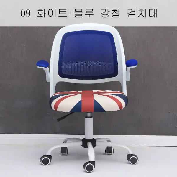 뉴타임즈17 학생의자 사무용의자 개성컴퓨터의자자가현대게임사무의자등락 학생글씨의자책상의자 XT22 A22, 09 화이트+블루 강철 걷치대