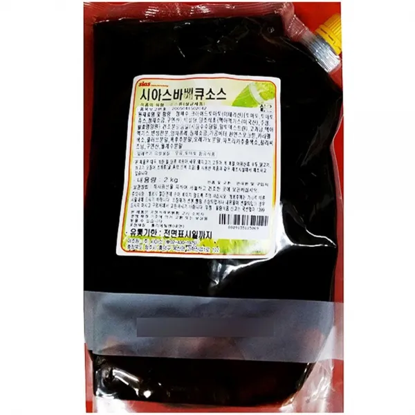 닭정육 닭꼬치 돼지껍데기 부대찌개, 1