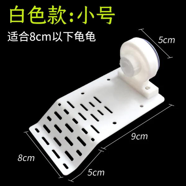 거북이 볕대 타기 거북 타래 부대도 오르막타기 수륙 항아리 수족상 조 경대 호 화이트 트럼펫 증정 새우 드라이버