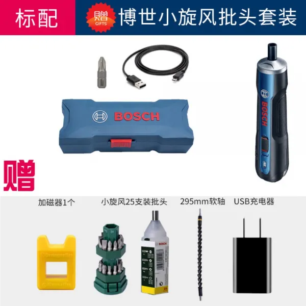 보쉬 고 Usb 충전 전동 드라이버 Bosch Go 무선 가정용 소형 미니 전동드릴 3.6v 한 세대 송보세 돌풍 퍼프 세트개