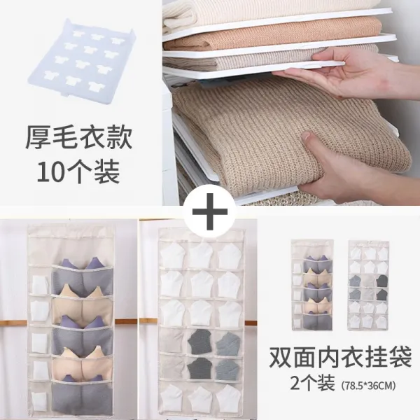 기타커버류 편안한 옷 매직 털옷 셔츠 수납 옷장 정리 dressbook, T06-(R)옷매무새를 개다 10세트+내복 걸이식수납 2세트 *