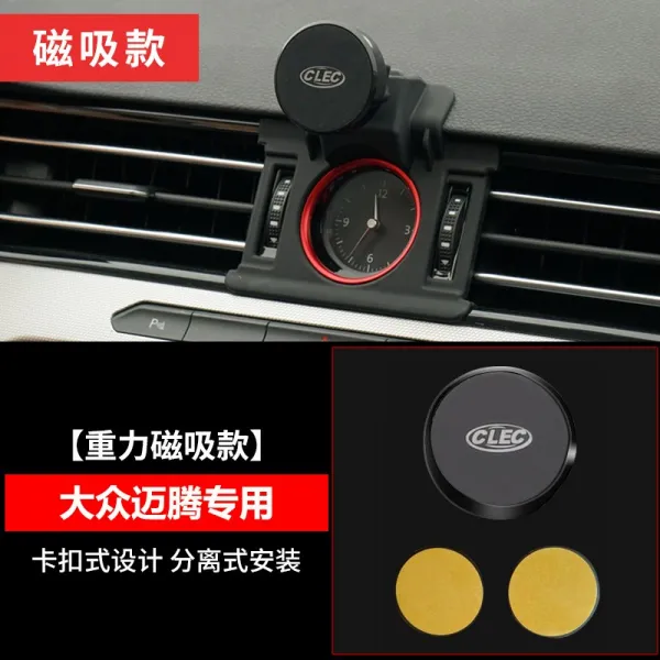 차량용휴대폰거치대 활용가능 Magotan전용 지지대 산타나 BORA폭스바겐 CC개조 네비게이션거치대, T07-17-18스타일 뭇사람의 발길이 끊이지 않다(자성흡수타입)