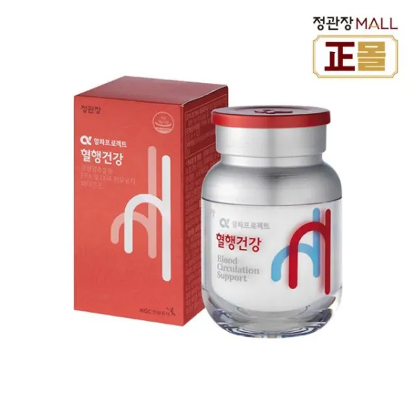  본사출고 정관장 알파프로젝트 혈행건강 500mg*60캡슐
