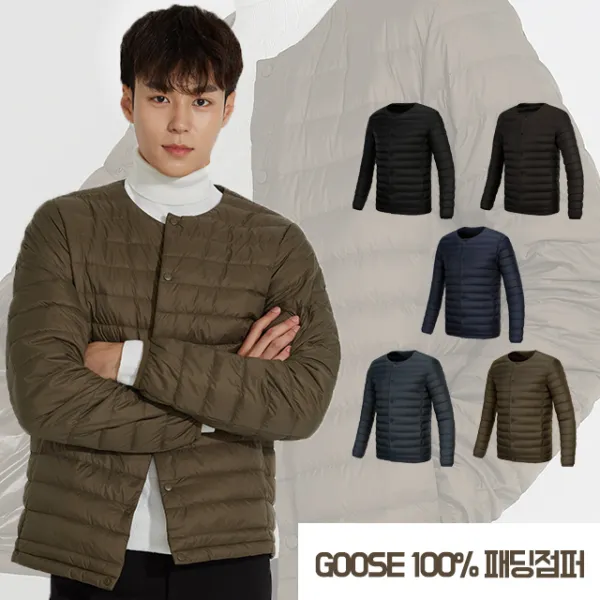 하이티 프리미엄 구스다운 경량 패딩점퍼