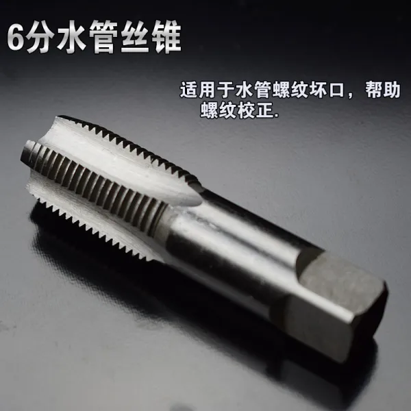 꺼내다 끊어진 부분이 삼각 밸브 46 수리 반들반죽함 만능 나사 단두기, 8번 실키 （6분관 전용 ）