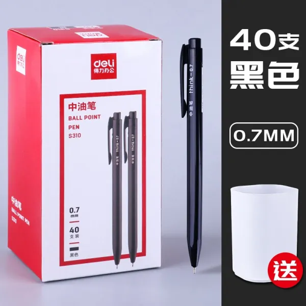 은하마켓 검정볼펜세트 유능한 미드 오일 많다 색상 단락 누르기 볼펜노트 07MM 굵은 근래 모빌 솜 레드 블랙 블루 삼색, 블랙 미드 오일 펜 40 부치다 필통