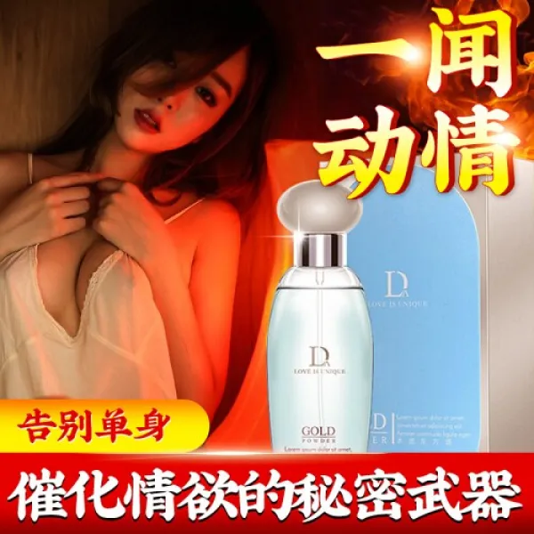 others 페로몬 향수원액은 당혹을 불러일으키는 유인성 이성 흥춘수로 차갑고 입에 담백한 이(18), 1개, 0ml