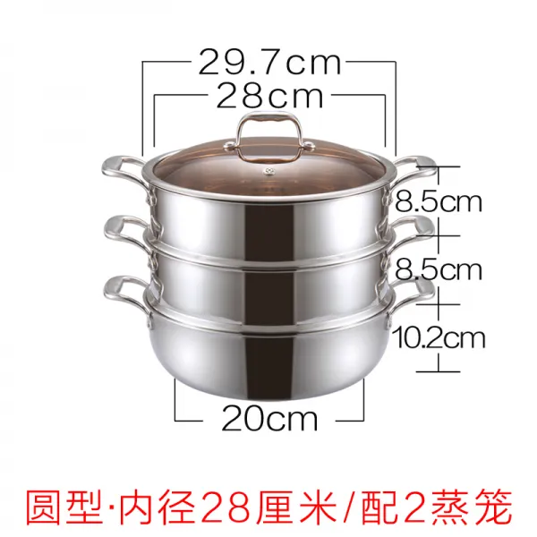 찜기 독일 냄비도구 304스테인레스 찜냄비 1단 2단 단층 인덕션 통용 국다용도 국냄비 가정용추가 두꺼운, T14-원형 28CM둘을 붙 찜통 두께 8.3