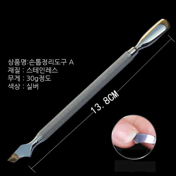 3QM3h손톱 용품 발톱 케어 밀대 제품 정리 관리 네일 제거 뮬꾐 V455O=9718 네일용품손톱정리 미용용품젤네일재료 네일케어도구 네일케어 손발톱정리기소품, A