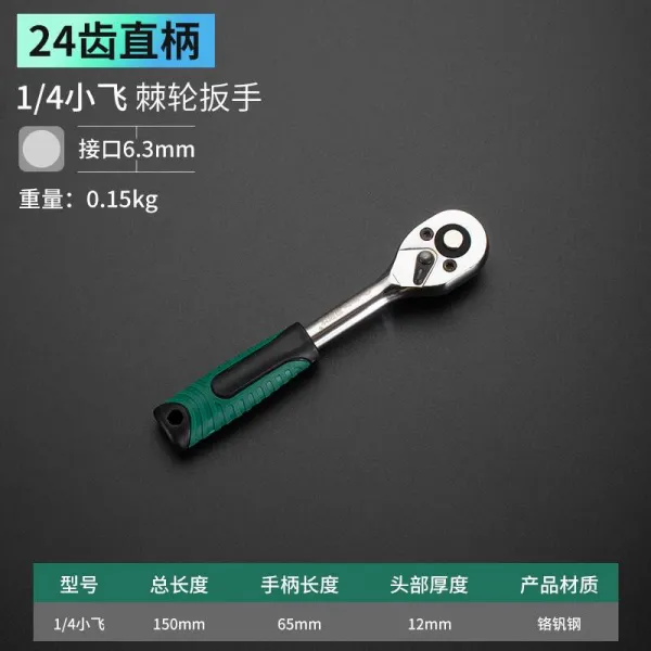 소켓렌치부품 독일 수입 임팩트소켓세트 콤비네이션 도구 육각소비중비 안 관리함 고속 래칫 판수 비늘어지다 2749447224