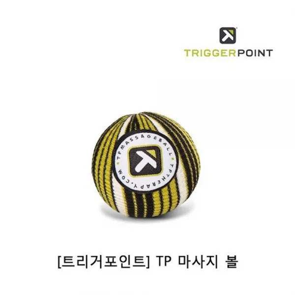 트리거볼 마사지 볼 1P 림프선볼 요가볼 지압볼 EPP볼 안마볼 휴대용볼 필라테스 reer, 상세페이지참조