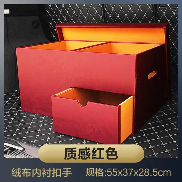 루리샵 자동차트렁크박스 차량탑재 신기 차량용실내용품 정리함박스 뒤치다꺼리다 등 필수 BMW, 질감 레드