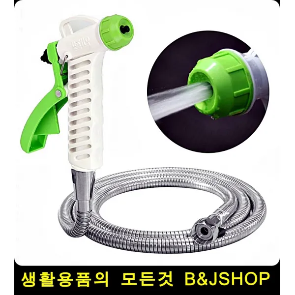 전원주택 정원물주기 5m다용도 호스 베란다청소건 고압수, 직사메탈호스5M 세트