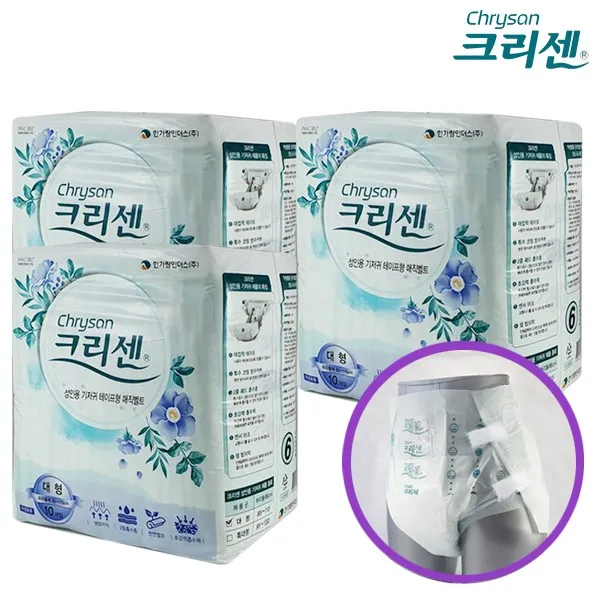 크리센 매직벨트 성인용 기저귀(겉기저귀) 대형 40062 기저귀, 10개입, 3개