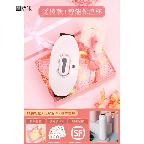 히팅팩 월경 따뜻함 baby sticker 보온 스티커 핫팩 여성 궁 한쑥 충전 온찜질 허리와 복부 시일 3890354796, 마음이 따뜻함 간호 화이트 원격조종