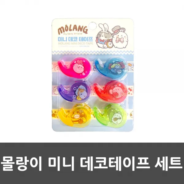 2000 몰랑이 미니 데코 테이프, 01.랜덤색상