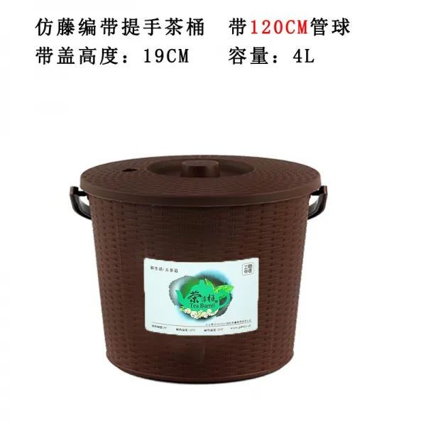 차 마실 때 트럼펫 물통 폐물통 티 배럴 티테이블 빨대 용도 심플 핸드 필터 공법 140412베이지 있음 볼