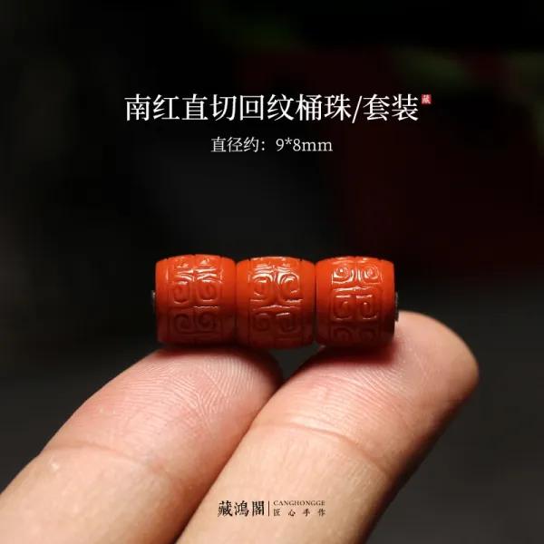 차이나넷 사천 요리 만육 남 레드 단도직입적이다 반문 통구슬 위 허리 비즈 108 톨 금강 초승달 DIY