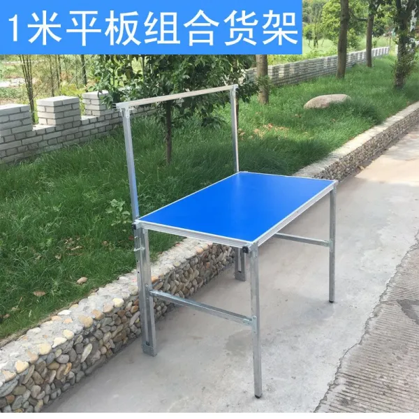돗자리 장 노점상 접이식 짐받이 노점 피크닉테이블 다용도 의류 전시테이블, T04-1미터두꺼운 딱딱한 세트프레임
